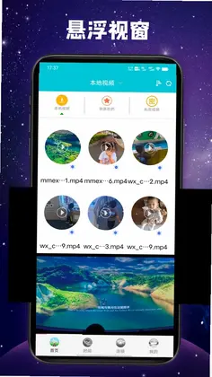 快乐播预览图