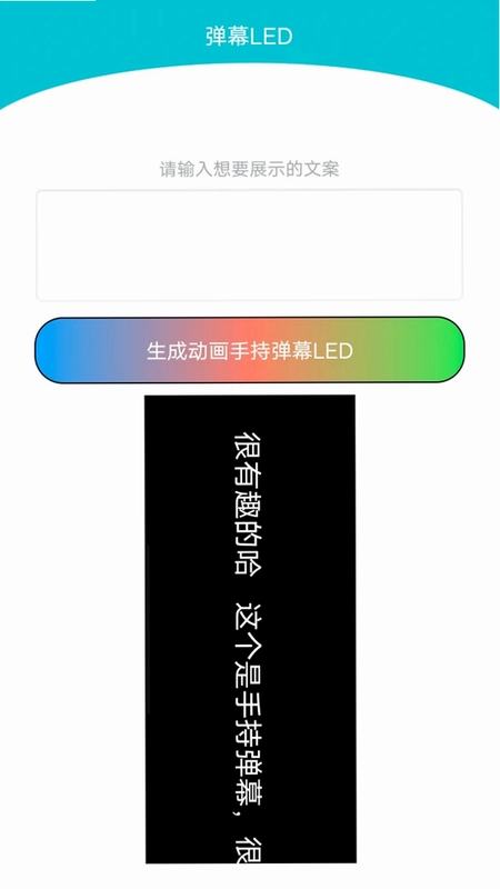 快乐播预览图