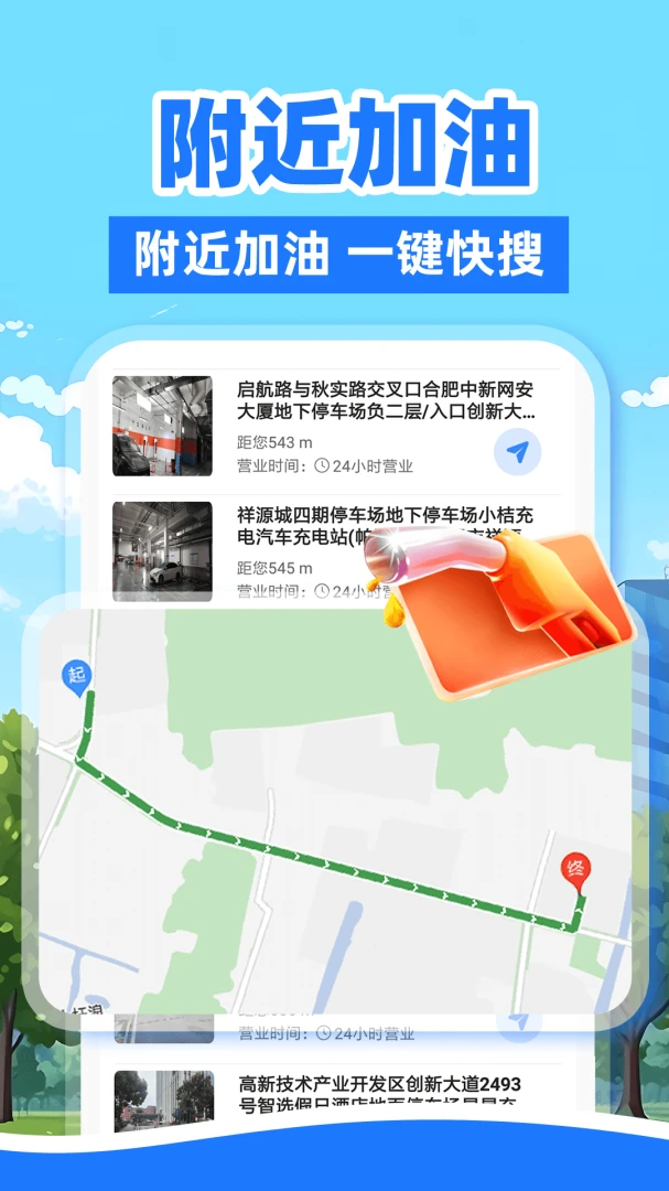 �ó��г������ֳ�����