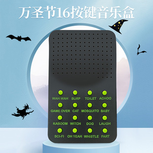 阿米诺斯语音盒搞怪玩法整蛊聚会氛围