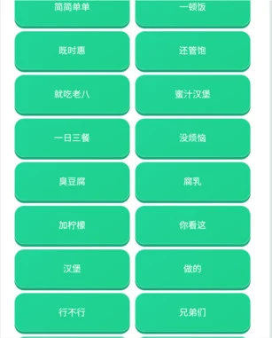八音盒官方版预览图