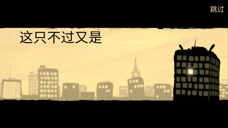 办公室冒险最新版 办公室冒险最新版