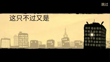 办公室冒险最新版预览图