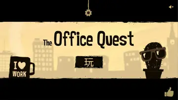 办公室冒险最新版预览图