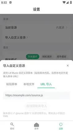 starmusic�ٷ���Ԥ��ͼ