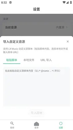 starmusic�ٷ���Ԥ��ͼ