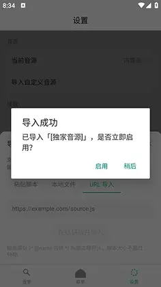 starmusic�ٷ���Ԥ��ͼ