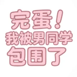 �군�ұ���ͬѧ��Χ�����°�