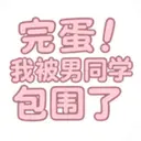 �군�ұ���ͬѧ��Χ�����°�1.0.7 ��׿��