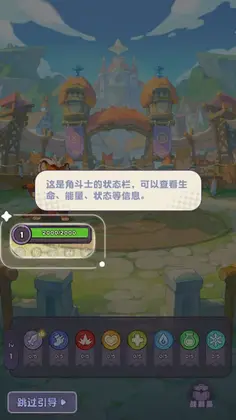 小冰冰斗蛐蛐官方正版预览图
