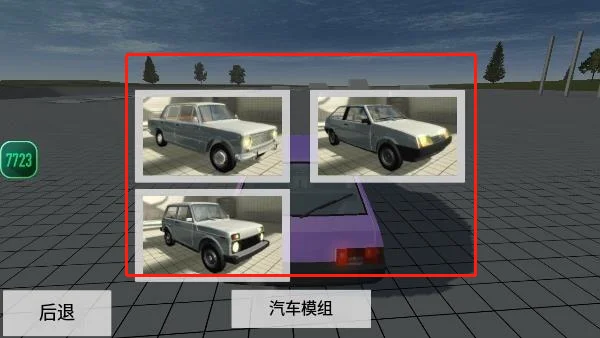 车祸物理模拟器最新版 车祸物理模拟器最新版