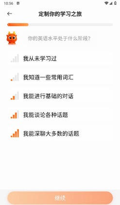OneOneTalk英语口语训练预览图