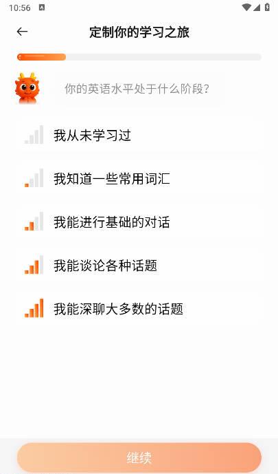 OneOneTalk学习报告