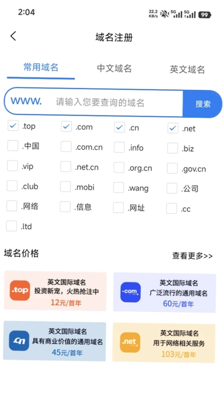 中数预览图