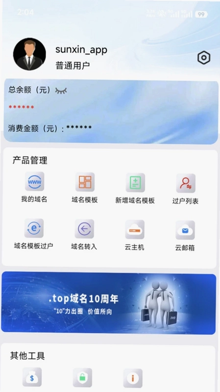 中数预览图