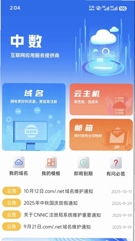 中数预览图