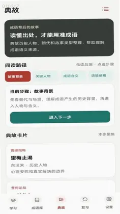������appԤ��ͼ