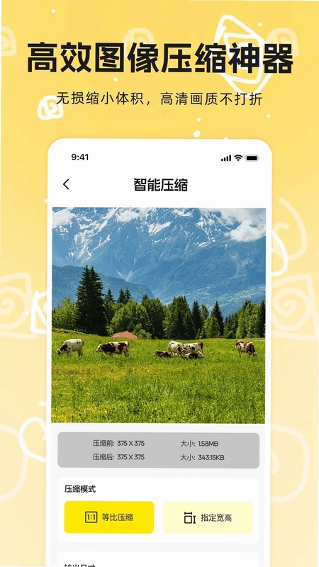 拼豆免费豆画预览图