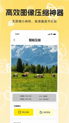 拼豆免费豆画预览图