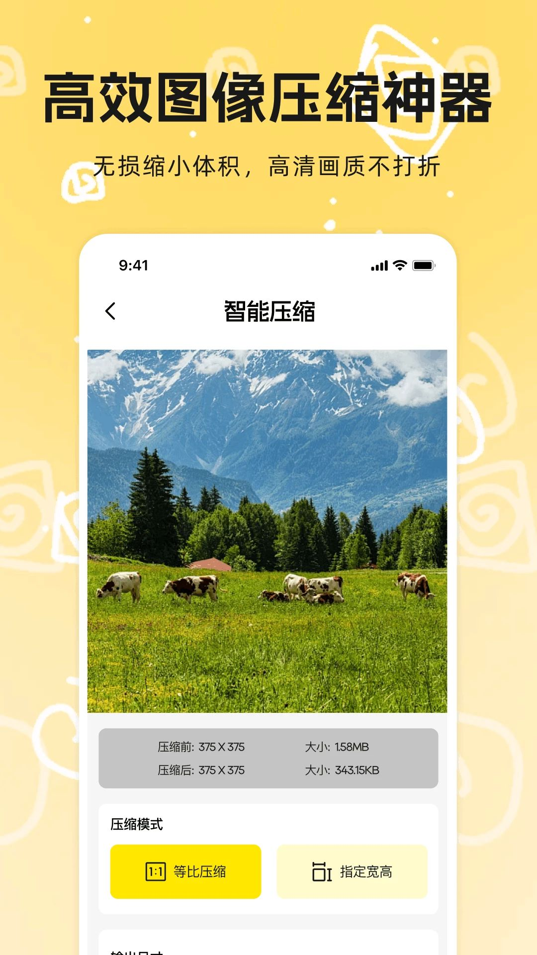 拼豆免费豆画绘制界面