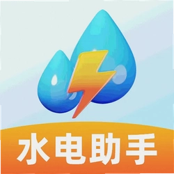 网上水电通