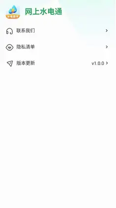 ����ˮ��ͨԤ��ͼ