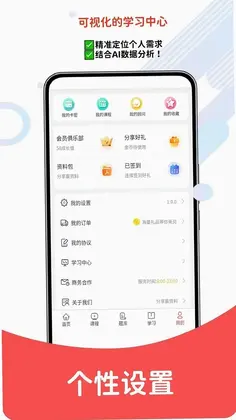 学位英语题库网预览图