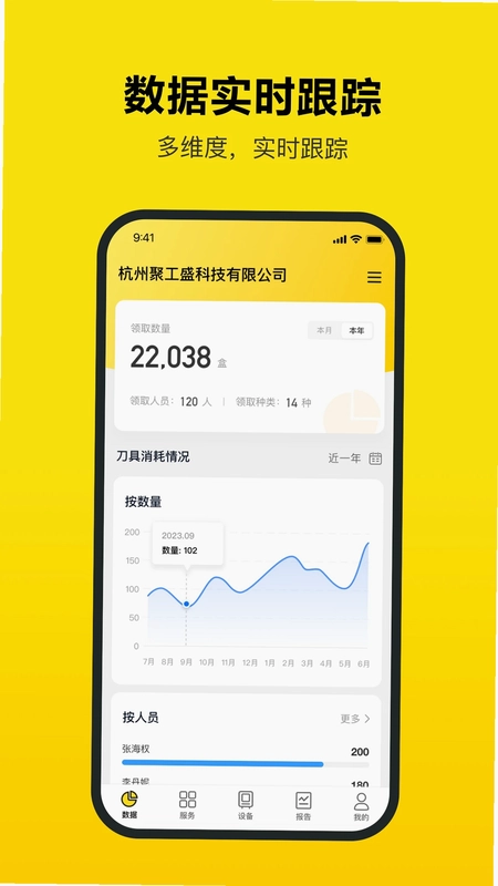 工巢预览图