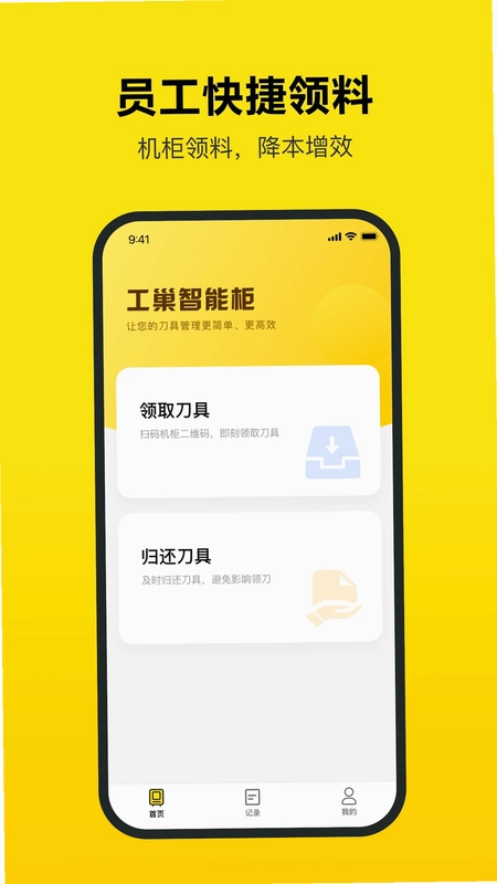 工巢预览图