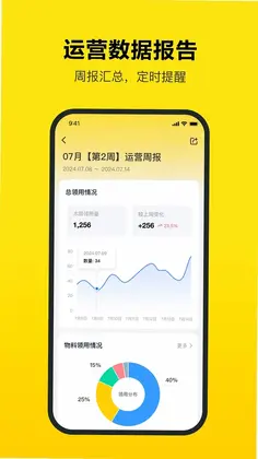 工巢预览图