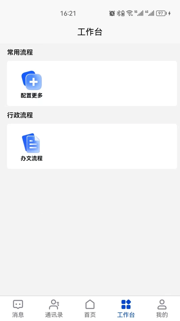 小幂书界面预览