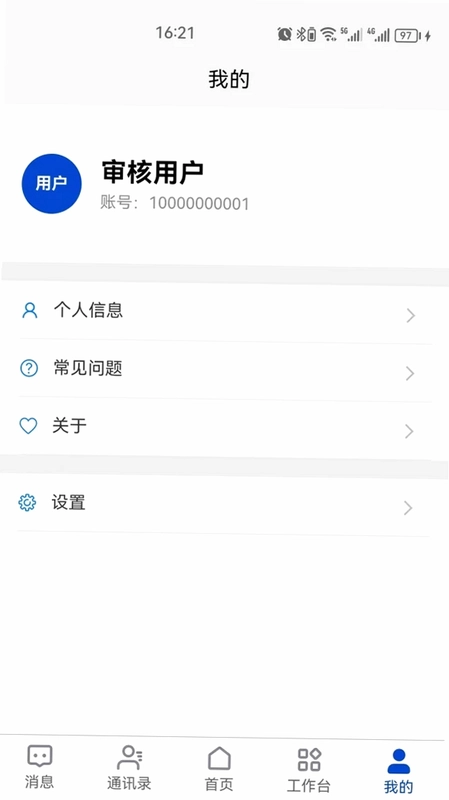 小幂书预览图