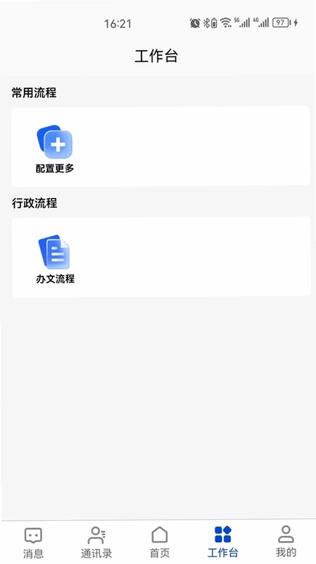 小幂书预览图