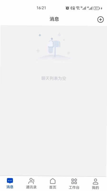 小幂书预览图