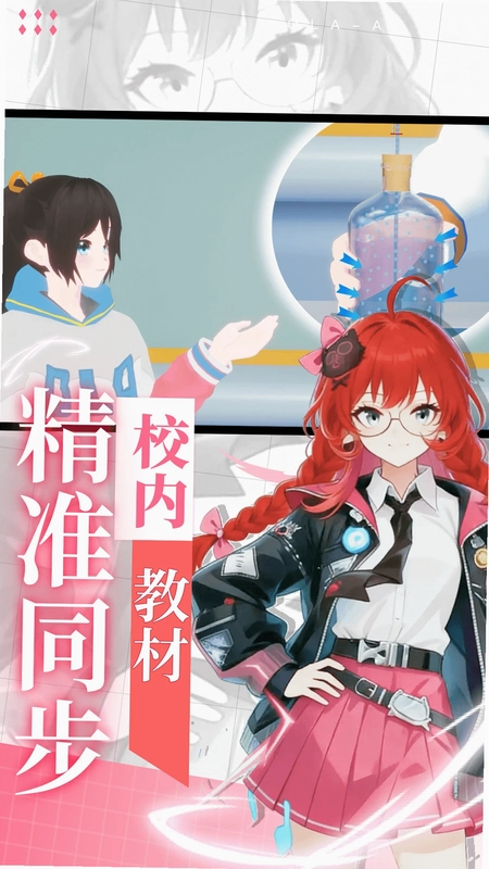欧拉实验室app预览图