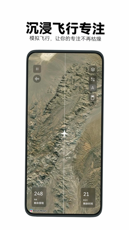Airplan Mode ���мƻ��ٷ���Ԥ��ͼ
