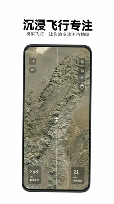 Airplan Mode ���мƻ��ٷ���Ԥ��ͼ