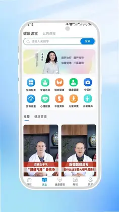 易康亿泰预览图