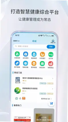易康亿泰预览图