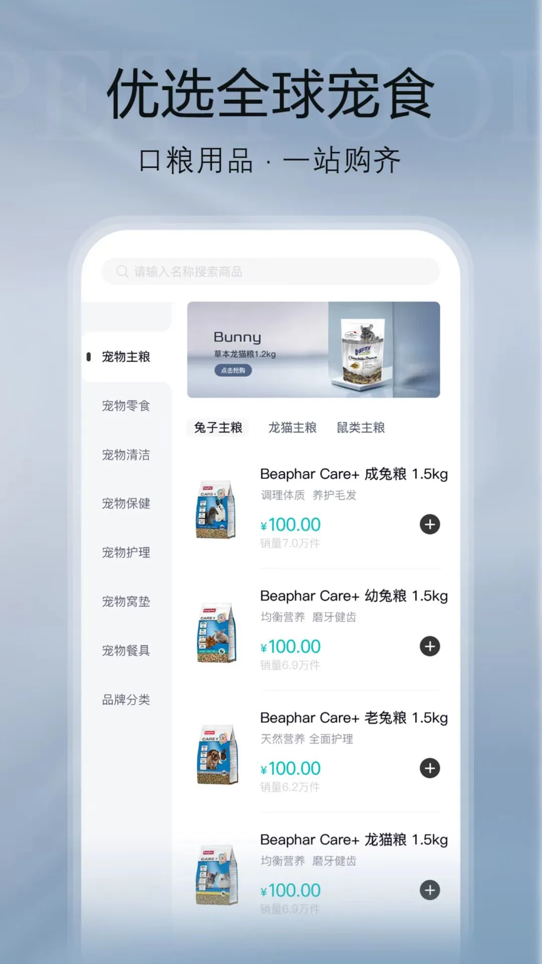纪元乐购支付方式
