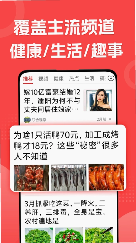 ÿ���翴����appԤ��ͼ