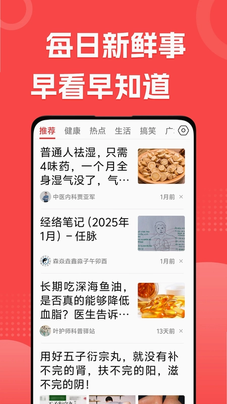 ÿ���翴����appԤ��ͼ