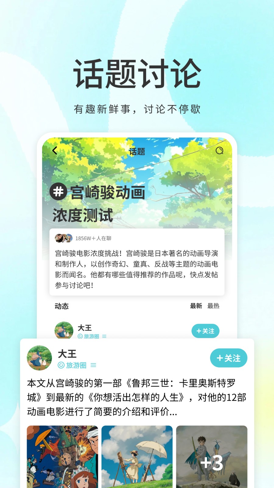 �ҵ�Ȧ��������Ƶ����