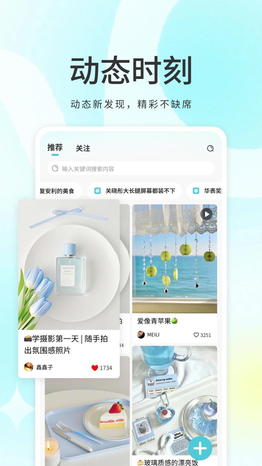 �ҵ�Ȧ���罻����
