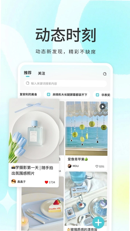 �ҵ�Ȧ�ӹٷ�appԤ��ͼ