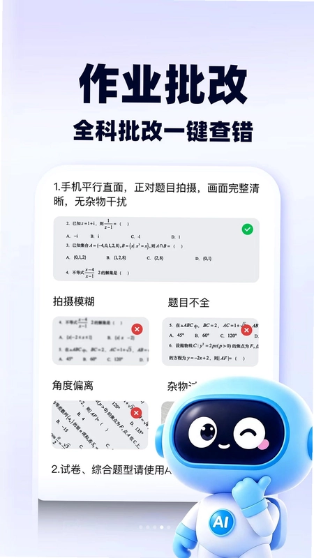 AI������ѧԤ��ͼ