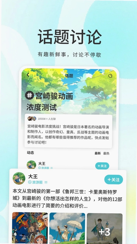 �ҵ�Ȧ�ӹٷ�appԤ��ͼ
