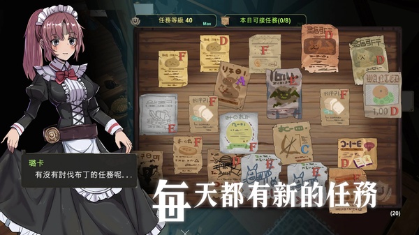 工匠物語3安装器截图4