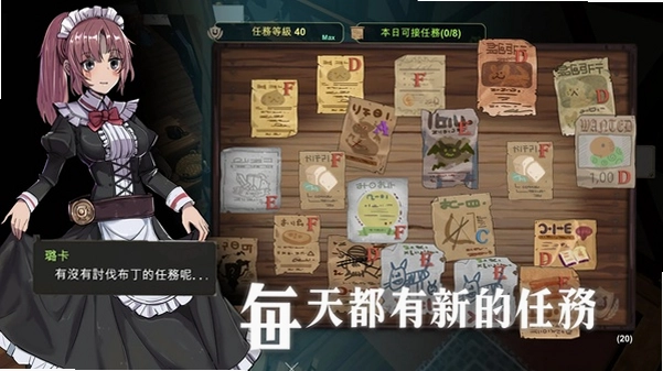 工匠物語3游戏预览图