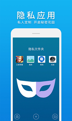 微桌面最新版预览图